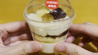 【ミニストップ】あんバター風チーズケーキ