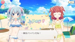 【マギレコ】『みかづき荘のSummer Vacation』1日目（Day1）【マギアレコード】