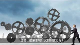 Synopsis: 你的光當照在人前, 林蘇文敏 傳道