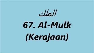 Surah Al-Mulk (Arab, Latin & terjemahannya)