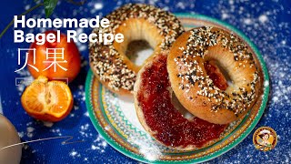 【贝果Bagels】 Homemade Bagel Recipe 加了全麦的贝果，略带甜味和咸味/松脆的口感和完美的嚼劲 ►Chinese Food 品味食间 Taste Food time 4k