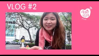 約阿咪在家排行第幾？關心以色列，不是在告狀啦～【情猶獨鍾Vlog#2】