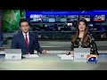 negotiation between pti and pmln geo news 9 pm bulletin 22 december 2024