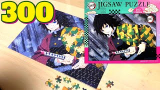 ジグソーパズル【300ピース】鬼滅の刃 アニメ 冨岡義勇 jigsaw puzzle Demon Slayer Kimetsu no Yaiba tomioka giyu anime