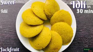 Idli|| sweet idli|| jackfruit idli