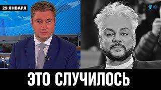 Узнали Только Что! Российский Певец Филипп Киркоров...