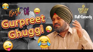 Punjabi Full Comedy Scene | Gurpreet Ghuggi & Karamjit Anmol | Uda Aida Movie