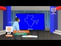 ancient indian history 4 ప్రాచీన భారతదేశచరిత్ర ap prime tv sapnet govt of ap