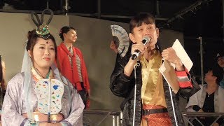 2017.8.9 【第64回よさこい祭り】前夜祭リポーター⑰