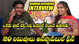 Diamond Ratna Babu UNSTOPPABLE Fun Interview | TFPC