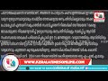 കൊള്ളയടിച്ചത് 48 ലക്ഷം കോടി ബജറ്റിലെ ചതികൾ പുറത്ത് kerala budget adv vt pradeep kumar