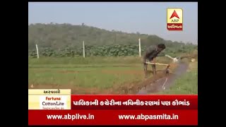 Mudda Ni Vat : Arvalli district farmers demand more electricity