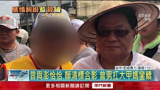 為人讚譽有佳！ 滷味攤老闆遭「連轟3槍」索命　警疑感情糾紛