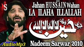 Jahan Hussain Wahan La Ilaha illallah Nadeem Sarwar Noha Audio Mp3 2010