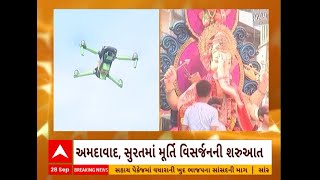 Ganesh Visarjan: 10 દિવસ આરાધના કર્યા બાદ ભારે હૈયે વિઘ્નહર્તાને આજે વિદાય આપવામાં આવી રહી છે