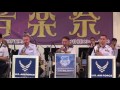 「海のみえる街」 航空中央音楽隊＆米国空軍太平洋音楽隊 合同演奏【2016.10.2】