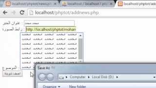 دورة MYSQL_PHP - الدرس 58 الجزء الثالث (درس تطبيقي طريقة اضافة واظهار خبر)