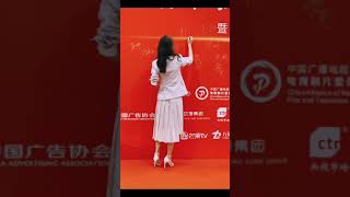 金晨｜20210515 环球影视文化传播 ［红毯］