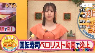 テレビ局の女の子と魔法の椅子 JavNews#2 #jav #javhd #javnews