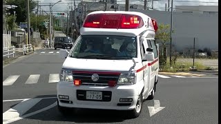 消防車緊急走行【609】堺市消防局　高石救急隊【Japanese fire enjine】