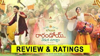 Rarandoi Veduka Chuddam Movie Review And Ratings || Naga Chaitanya, Rakul Preet Singh