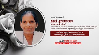 MARY EDATHAZHE ||  FUNERAL SERVICE LIVE STREAMING || 28-12-2024