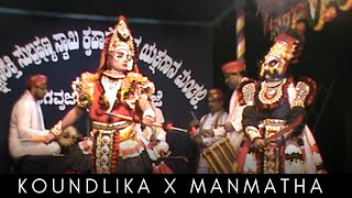 Yakshagana :Pavanje Mela koundalikaX Manmatha