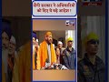 haryana के हर गांव जाकर रात गुजारेंगे dc sp india news haryana cmnayabsinghsaini bjp