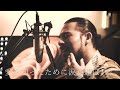 青春の影 チューリップ covered by 對馬健太郎