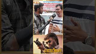 நான் Rajini Sir Fan இல்ல! - Jailer FDFS Review Tamil | Rajinikanth | Anirudh