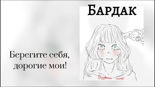 первая песня о наболевшем