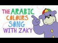 The ARABIC COLOURS Song with ZAKY