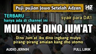 MULYANE DINO JUM'AT || Puji-pujian Jawa Setelah Adzan