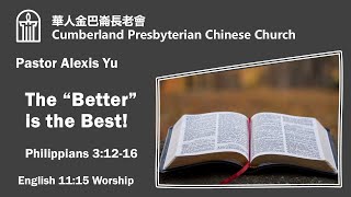 CPCC DC English Worship (Sermon): 2/9/2025 11:15 AM