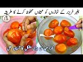 How To Store Tomatoes For Long Time |  Best Way To Store Tomatoes Without Fridge | Preserve tomatoes
