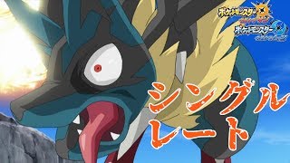 【生放送】フルアタメガルカリオが強すぎるレート対戦【ポケモンUSUM】