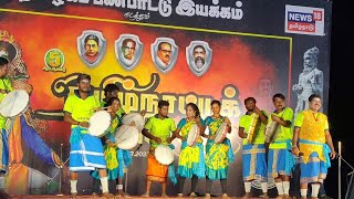 தப்பாட்டம் - பாரதி கிராமிய நாட்டுப்புற கலைக்குழு - தமிழ்நாட்டுக் கலைவிழா பகுதி 11