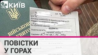 На фестивалі Шипіт-2022 за Закарпатті роздавали повістки - відвідувачі тікали