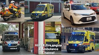 Compilation of Ambulances Turnout \u0026 Response Hong Kong Fire Services Department