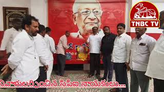 కమ్యూనిస్టు తేజం కామ్రేడ్ ఏబి బర్ధన్ ఒక నిప్పు కనిక