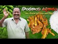 Dondakaya ullikaaram || దొండకాయ ఉల్లి కారం || Spicy Tindora Fry ||