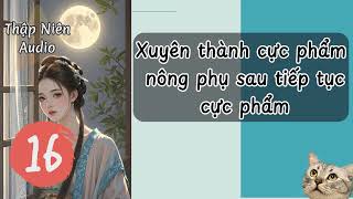 P16 - Xuyên thành cực phẩm nông phụ sau tiếp tục cực phẩm