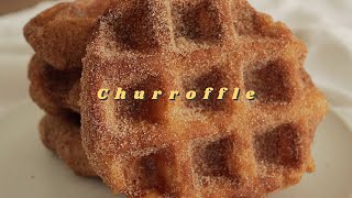 ENG) 츄로플ㅣ기름X, 계란X 와플기로 만드는 츄러스ㅣ와플기 디저트ㅣChurroffleㅣWaffle Maker Churros Recipe