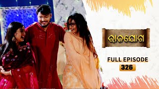 Rajayoga | Full Ep 326 | 27th Dec 2024 | TarangTV | Tarang Plus