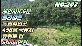 합천군 IC 가깝고 접근성 좋은 독립적인 올라앉은 토지