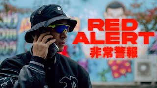 Aud - Red Alert (Official Video)