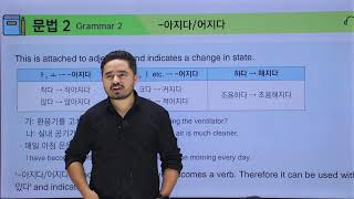 Dream Korea Text Book unit - 44 3-4 pm