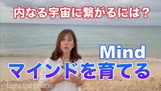 思考力って大切。あなたの頭の声を聴く