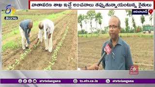 Agricultural Scientists Are Predicting Heavy Rains | వ్యవసాయ శాస్త్రవేత్తతో ముఖాముఖీ