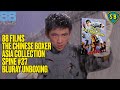 88 Films - The Chinese Boxer Asia Bluray UNBOXING - Shaw Brothers Classic Starring Wang Yu